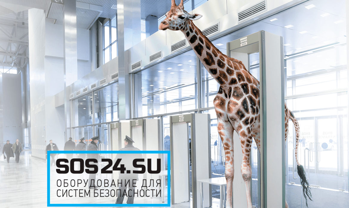 SOS24 для Global-ID