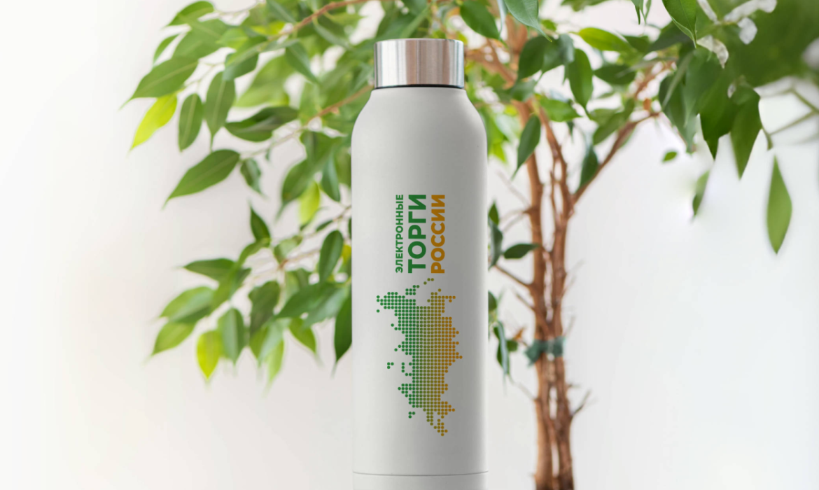 Электронные Торги России