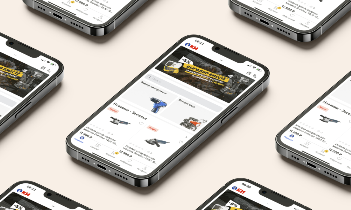 Мобильное приложение Кубань Инструмент