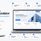 Почему реклама не дает заявки: 9 проблем сайта до запуска контекста